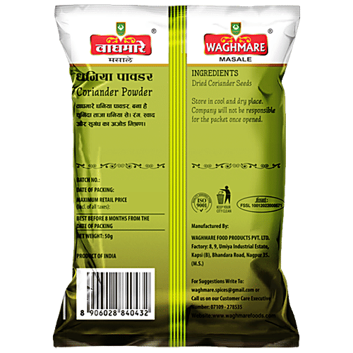 WAGHMARE MASALE Coriander Powder, 50 g  Dhaniya Powder, Dried Coriander Seeds Powder