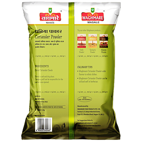 WAGHMARE MASALE Coriander Powder, 500 g  Dhaniya Powder, Dried Coriander Seeds Powder