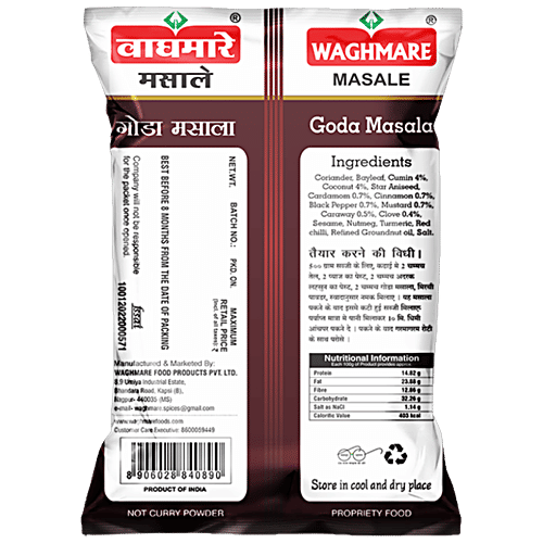 WAGHMARE MASALE Goda Masala, 500 g  Maharashtrian Garam Masala