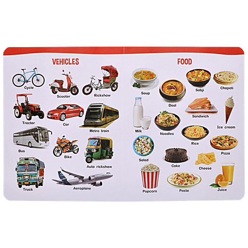 Navneet All In One Board Book - For Kindergarten & Toddlers, 1 pc