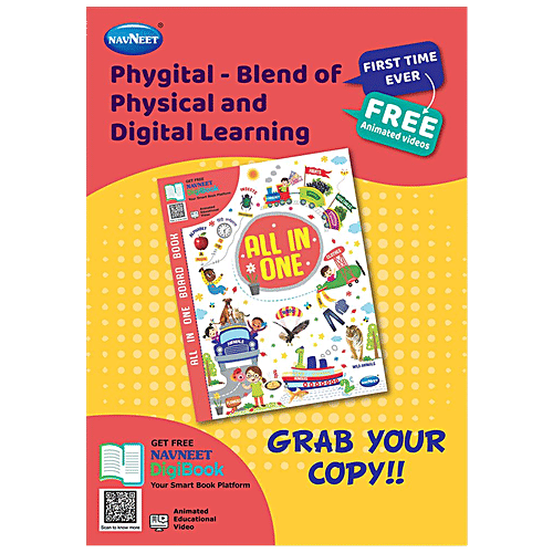 Navneet All In One Board Book - For Kindergarten & Toddlers, 1 pc