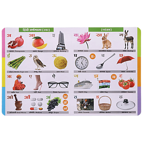 Navneet Four In One Board Book - Alphabet, Numbers, Hindi Varnamala & General Knowledge, 1 pc