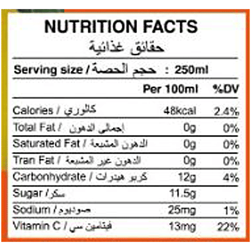 Vinut Mango Juice With Pulp, 250 ml