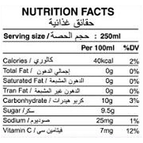 Vinut Red Grape Juice With Pulp, 250 ml