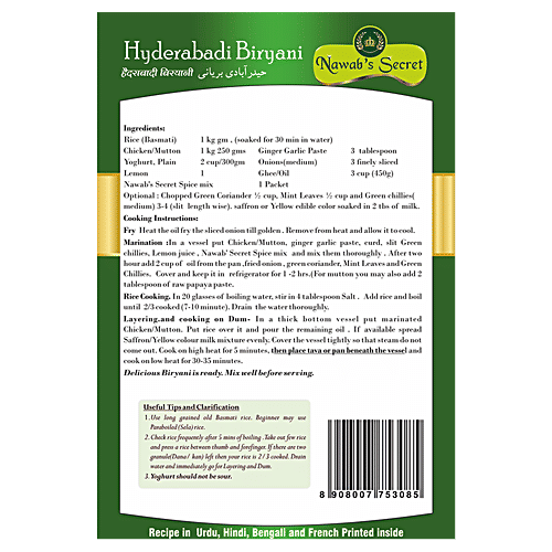 Nawab's Secret Hyderabadi Biryani - Spice Mix, 50 g  