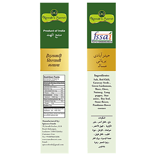 Nawab's Secret Hyderabadi Biryani - Spice Mix, 50 g  