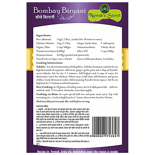 Nawab's Secret Bombay Biryani - Spice Mix, 50 g