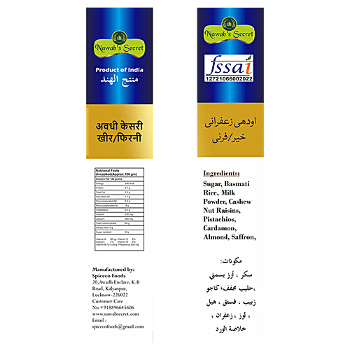 Nawab's Secret Zafrani Kheer/Phirni Mix, 150 g  