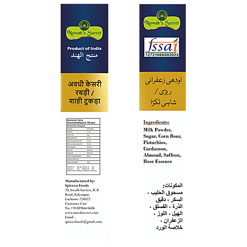 Nawab's Secret Zafrani Rabri/Shahi Tukra - Ready Mix, 100 g