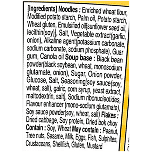 Paldo Pororo Jjajang Korean Cup Noodles, 65 g