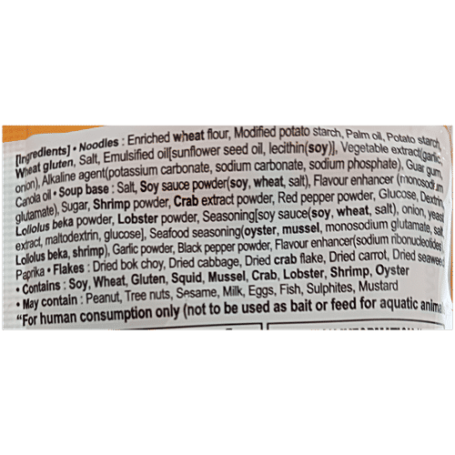 Paldo Lobster Ramen Korean Noodles, 120 g  