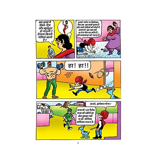 Diamond Toons Chacha Chaudhary Digest - 1, Comic Stories, Hindi, For Kids, 96 Pages, 1 pc  