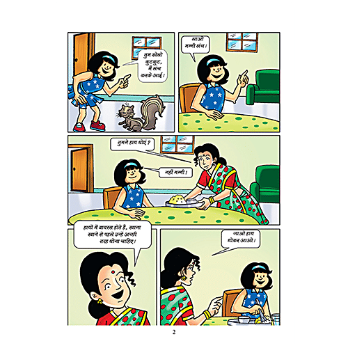 Diamond Toons Pinki Computer Virus - Comic Stories, Hindi, 48 Pages, 1 pc  