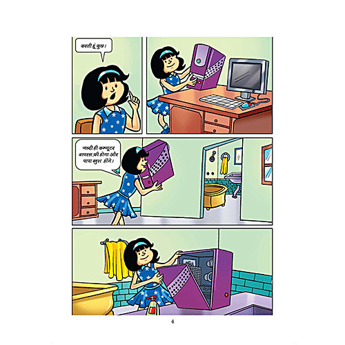 Diamond Toons Pinki Computer Virus - Comic Stories, Hindi, 48 Pages, 1 pc  