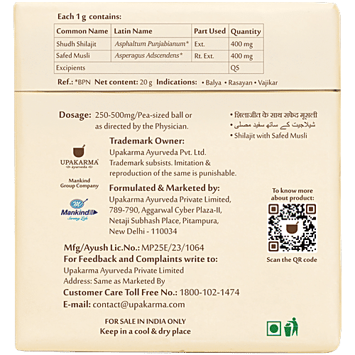 Upakarma Ayurveda Original & Pure Shilajit/Shilajeet Resin Form With Safed Musli For Men and Women, 20 g  Boost Performance, Power, Stamina, Endurance, Strength, And Overall Wellbeing, Ayurvedic