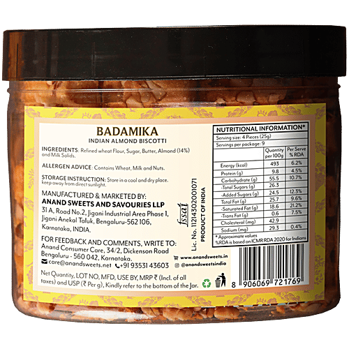 Anand Sweets Badamika - Indian Almond Biscotti, 225 g