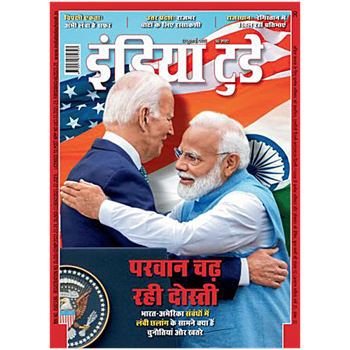 India Today Hindi Magazine July 26, 2023, 1 pc News, Current Affairs