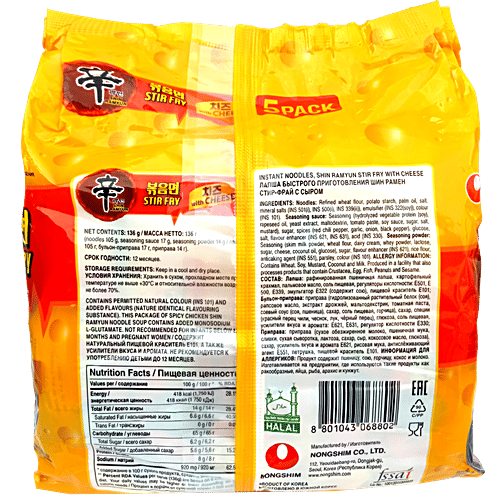 NONGSHIM Shin Ramyun Stir Fry Spicy Noodles - Cheese, 680 g (Pack of 5)