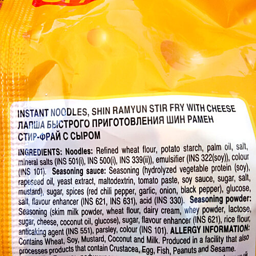 NONGSHIM Shin Ramyun Stir Fry Spicy Noodles - Cheese, 680 g (Pack of 5)