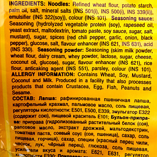 NONGSHIM Shin Ramyun Stir Fry Spicy Noodles - Cheese, 680 g (Pack of 5)