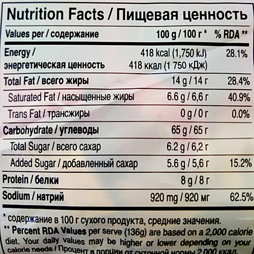 NONGSHIM Shin Ramyun Stir Fry Spicy Noodles - Cheese, 680 g (Pack of 5)