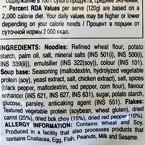 NONGSHIM Shin Ramyun Instant Noodle Soup - Spicy Chicken Flavour, 120 g Pouch Spicy Chicken Flavour
 Delicious Asian Taste
