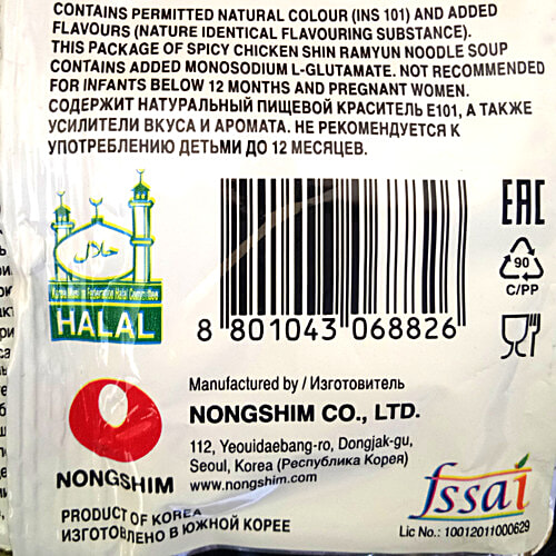 NONGSHIM Shin Ramyun Instant Noodle Soup - Spicy Chicken Flavour, 120 g Pouch Spicy Chicken Flavour
 Delicious Asian Taste