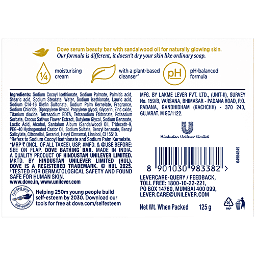 Dove Sandal Glow Serum Bar, 125 g  With Sandalwood Oil, Dermatologically Tested, Moisturising Cream