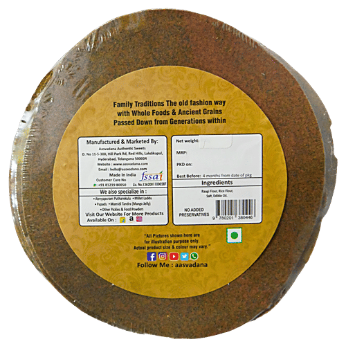 Aasvadana Finger Millet Papads, 200 g  