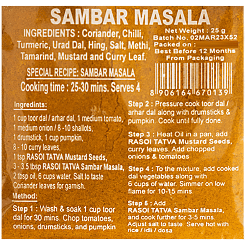 Rasoi Tatva Sambar Masala, 25 g