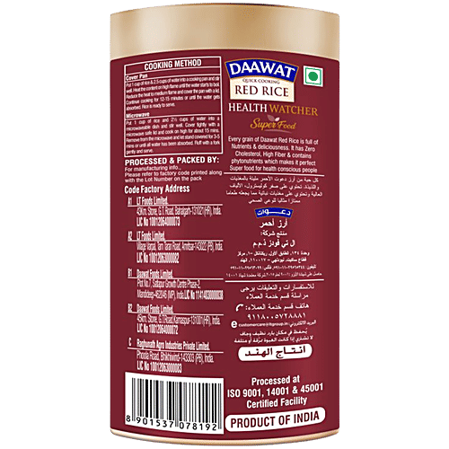 Daawat Quick Cooking Red rice, 1 kg Health Watcher, Superfood, Zero Cholesterol, High Fibre