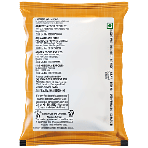 Mai Rasoi Lal Mirch Gundu Sabut/Red Chilli Round Whole, 100 g  