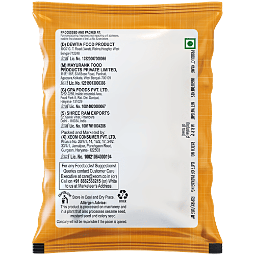 Mai Rasoi Lal Mirch Gundu Sabut/Red Chilli Round Whole, 50 g