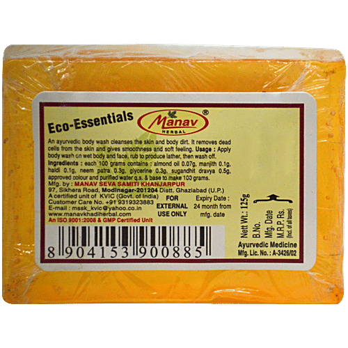 Khadi India Shri Manav Herbal Almond Khus Glycerine Body Wash Bathing Bar, 125 g