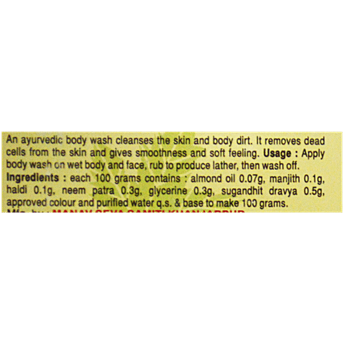 Khadi India Shri Manav Herbal Almond Khus Glycerine Body Wash Bathing Bar, 125 g