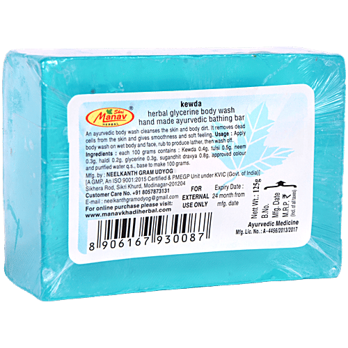 Khadi India Shri Manav Herbal Kewda Glycerine Body Wash Bathing Bar, 125 g