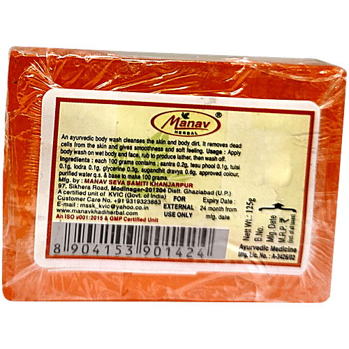 Khadi India Shri Manav Herbal Orange Glycerine Body Wash Bathing Bar, 125 g