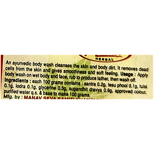 Khadi India Shri Manav Herbal Orange Glycerine Body Wash Bathing Bar, 125 g