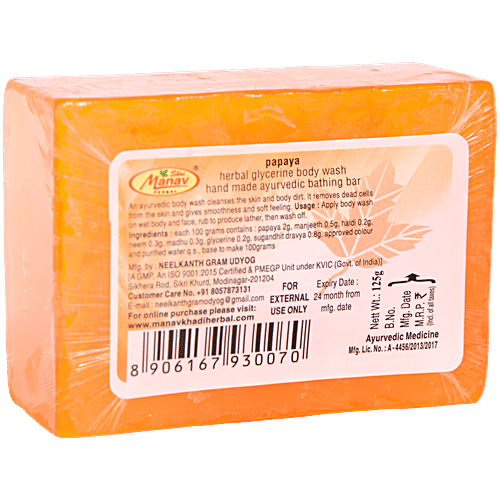 Khadi India Shri Manav Herbal Papaya Glycerine Body Wash Bathing Bar, 125 g