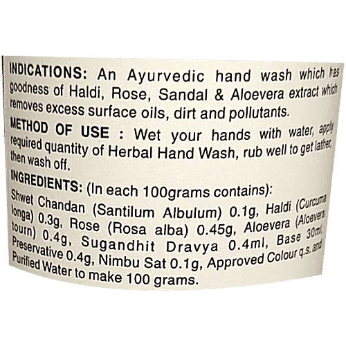 Khadi India Rose Sandal & Haldi Hand Wash With Aloevera, 500 ml  