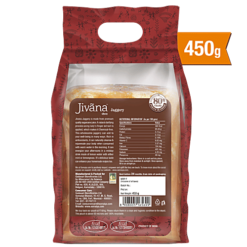 Jivana Jaggery, 450 g  