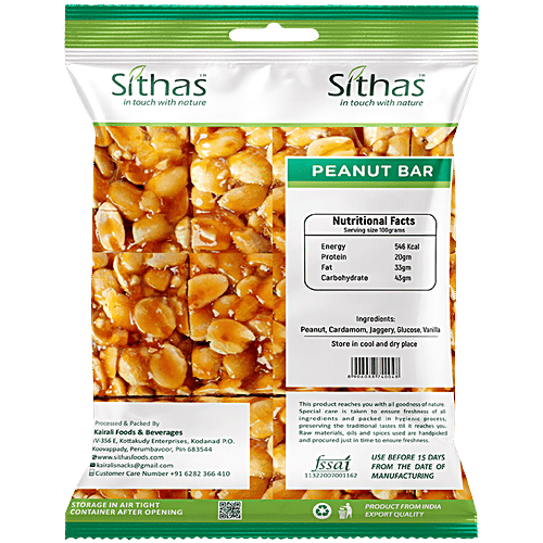Sithas Peanut Bar, 200 g