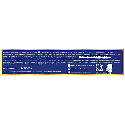 Mamy Poko Pants Extra Absorb Diaper Pants - M, 7 To 12 kg, 24 pcs  