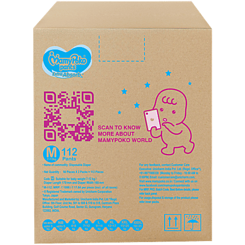Mamy Poko Pants Extra Absorb Diapers - M, 7 To 12 kg, 56 pcs (Pack of 2) 