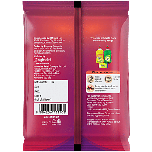 bb home Scrub Pad - Large, 1 pc (7.5 x 10 cm)