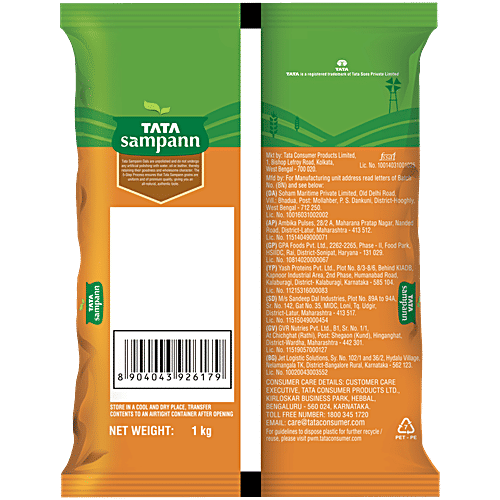 Tata Sampann Unpolished Kali Masoor, 1 kg