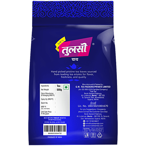 Tulsi Tea Classic Fannings Tea, 500 g  