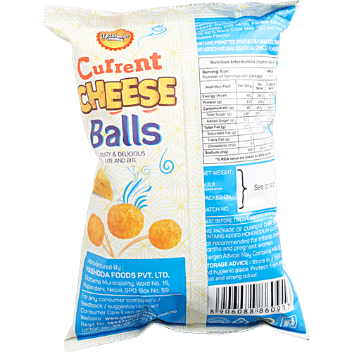 Current Cheese Balls, 60 g  Baked