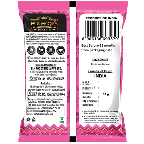 BLK Foods Green Cardamom Whole, 50 g  