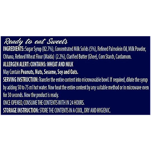 Bikano Royal Gulab Jamun Dipped In Sugar Syrup, 1 kg  